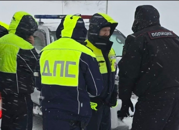 Новость дня