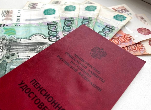 Новость дня