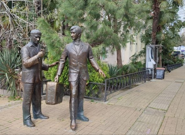 Новость дня