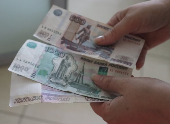 Новость дня