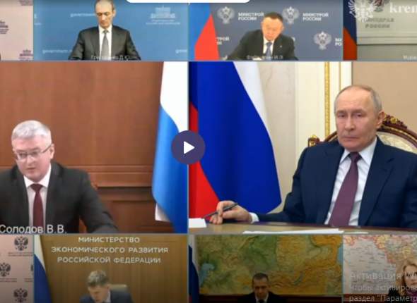 Новость дня