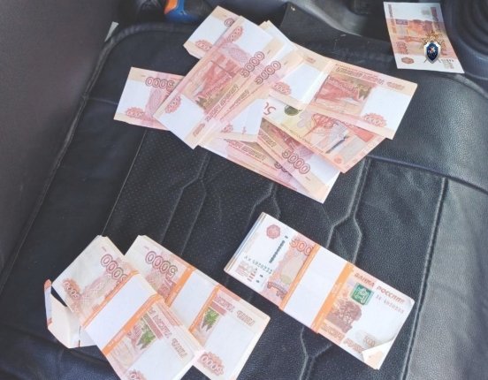 Новость дня