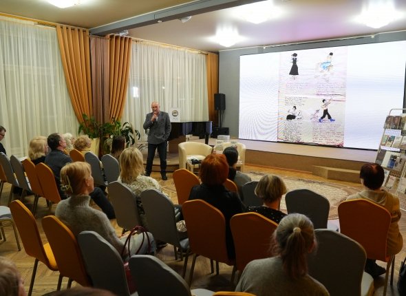 Новость дня