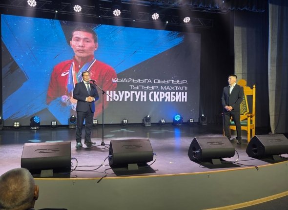 Новость дня