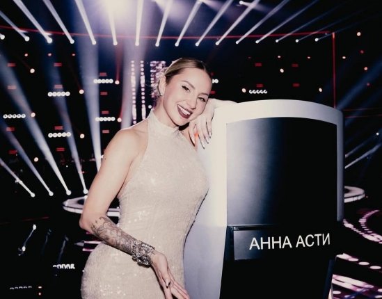 Новость дня