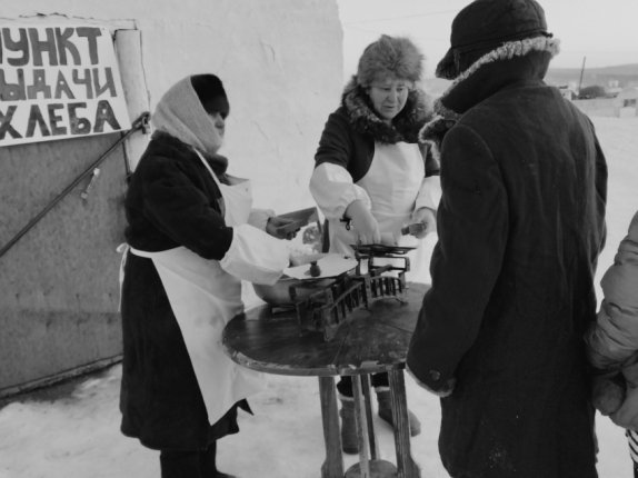 Новость дня