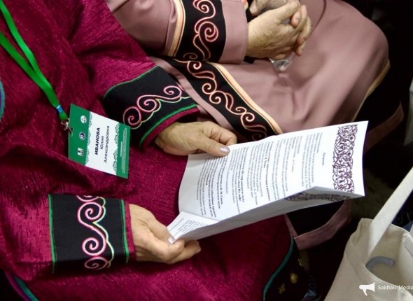 Сохранить исчезающее наследие: как изучают языки КНМС Сахалина в школах