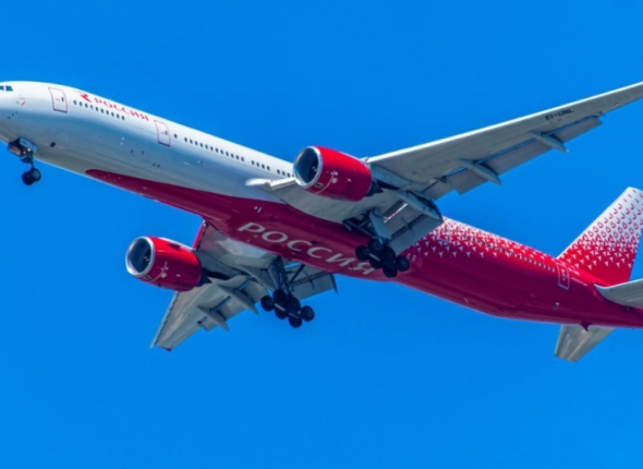 Новость дня