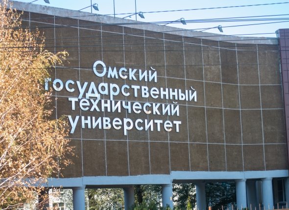 Новость дня