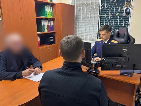 Новость дня