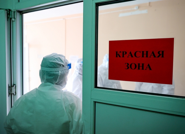 Новость дня