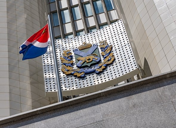 Новость дня