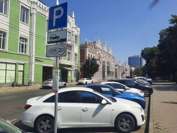 Новость дня