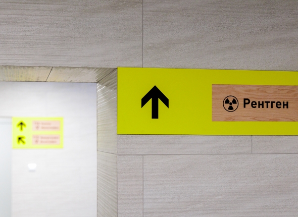 Новость дня