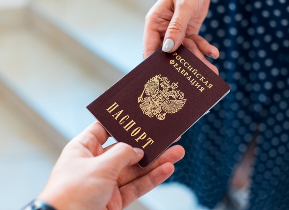 Новость дня