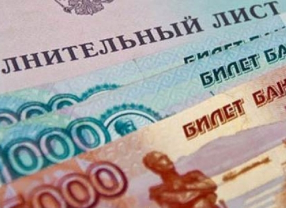 Новость дня