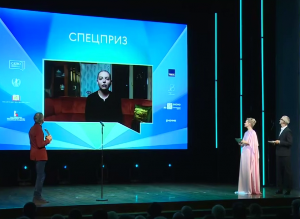 Новость дня