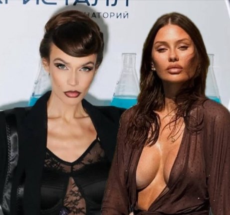 Новость дня