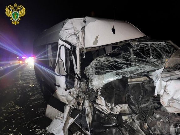 Новость дня