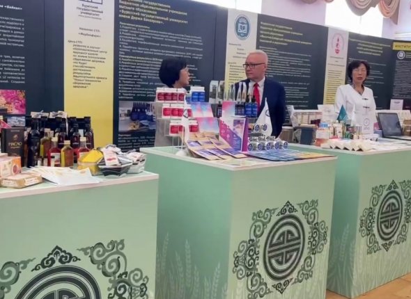 Новость дня