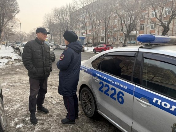 Новость дня