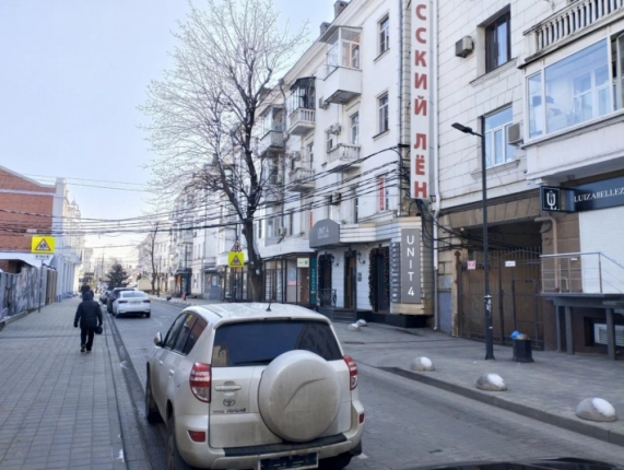 Новость дня