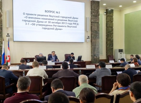 Новость дня