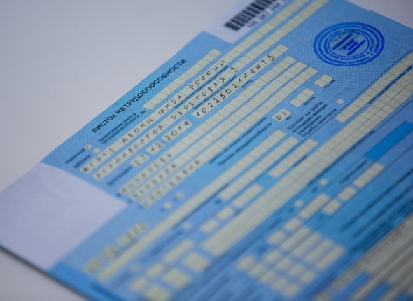 Новость дня