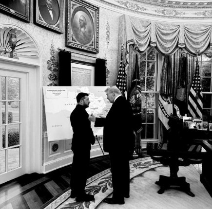 Новость дня