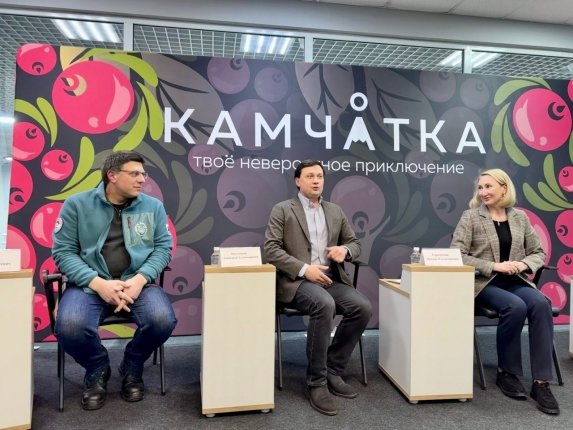 Главная переговорная площадка Камчатки откроется на VI Форуме устойчивого развития