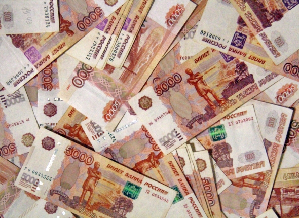 Новость дня