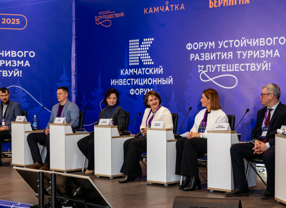 Новость дня