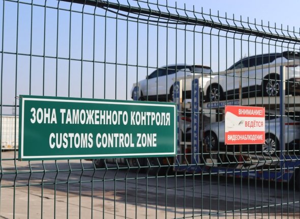 Новость дня