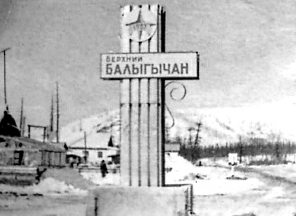 Новость дня