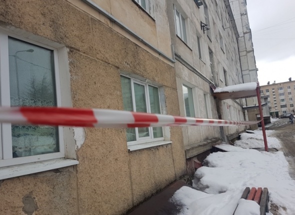 Новость дня