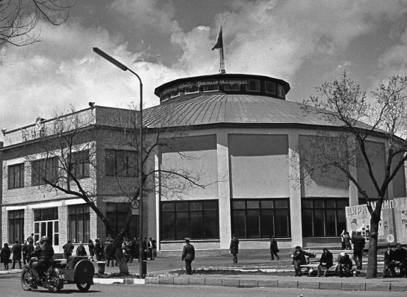 Новость дня