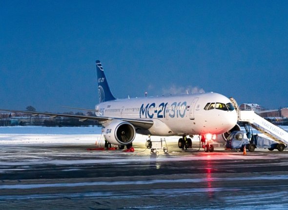 Новость дня