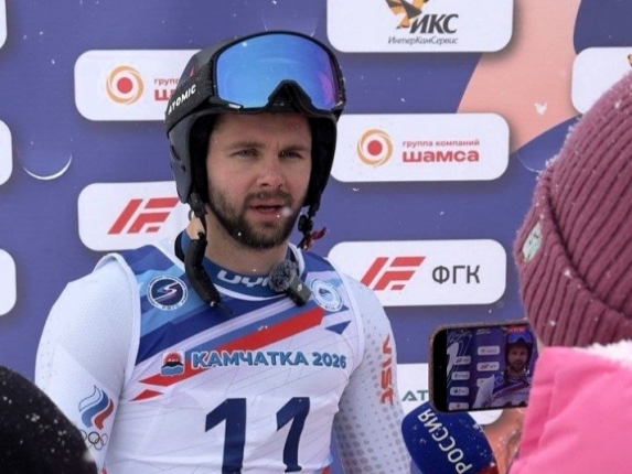 Новость дня