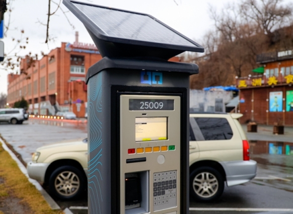 Новость дня