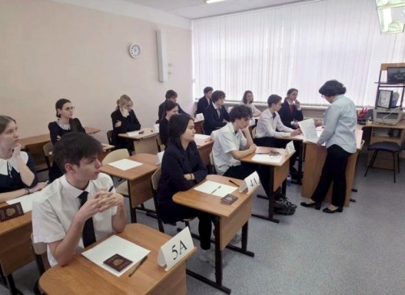 Новость дня