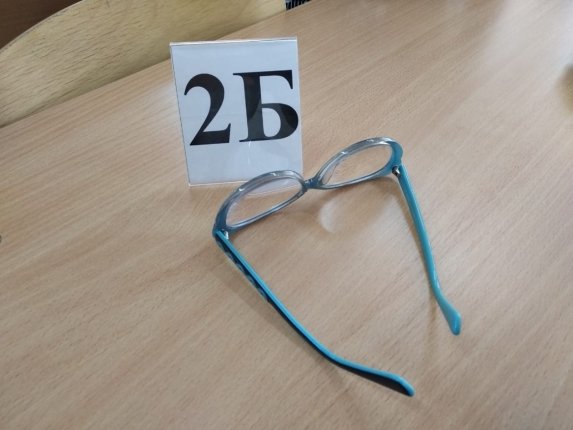 Новость дня