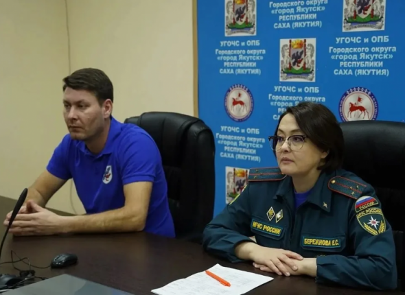 Новость дня