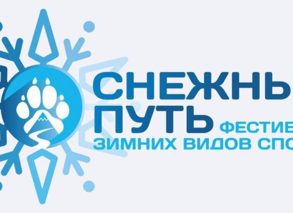 Новость дня