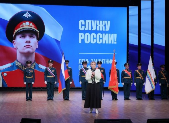 Новость дня