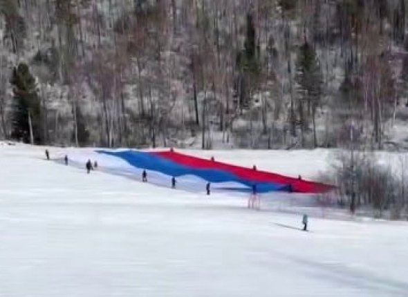 Новость дня