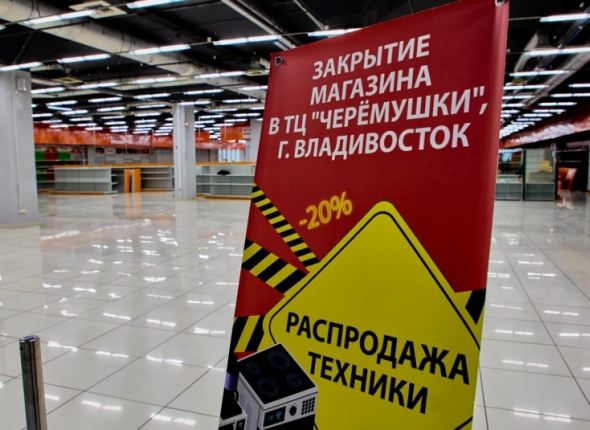 Новость дня