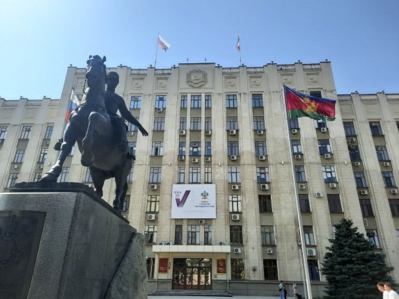 Новость дня