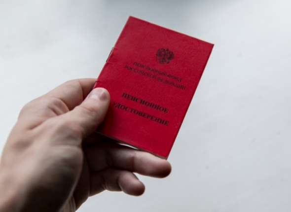 Новость дня