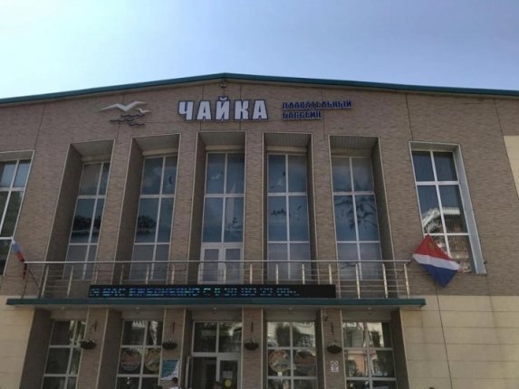 Новость дня