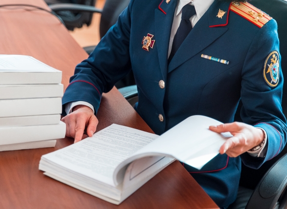 Новость дня